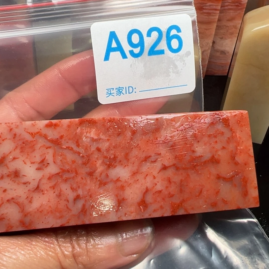 老挝石印石用****3老挝石