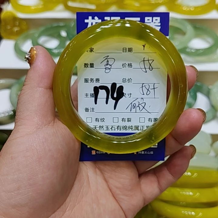 【闪购商品】未镶嵌岫玉手镯超****笑岫玉