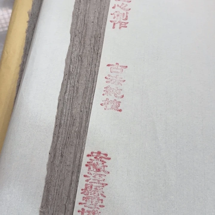 四尺整50张古法纯檀