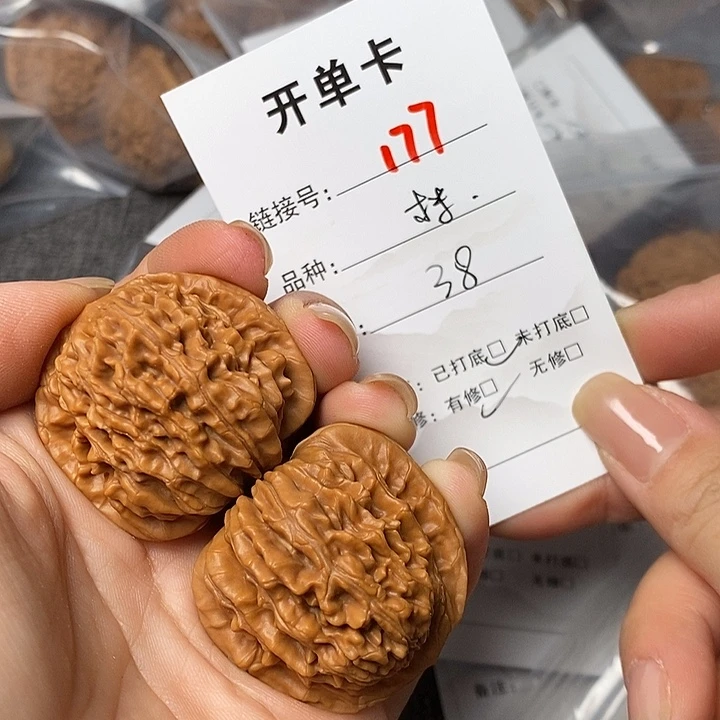 文玩核桃把件177哈哈哈