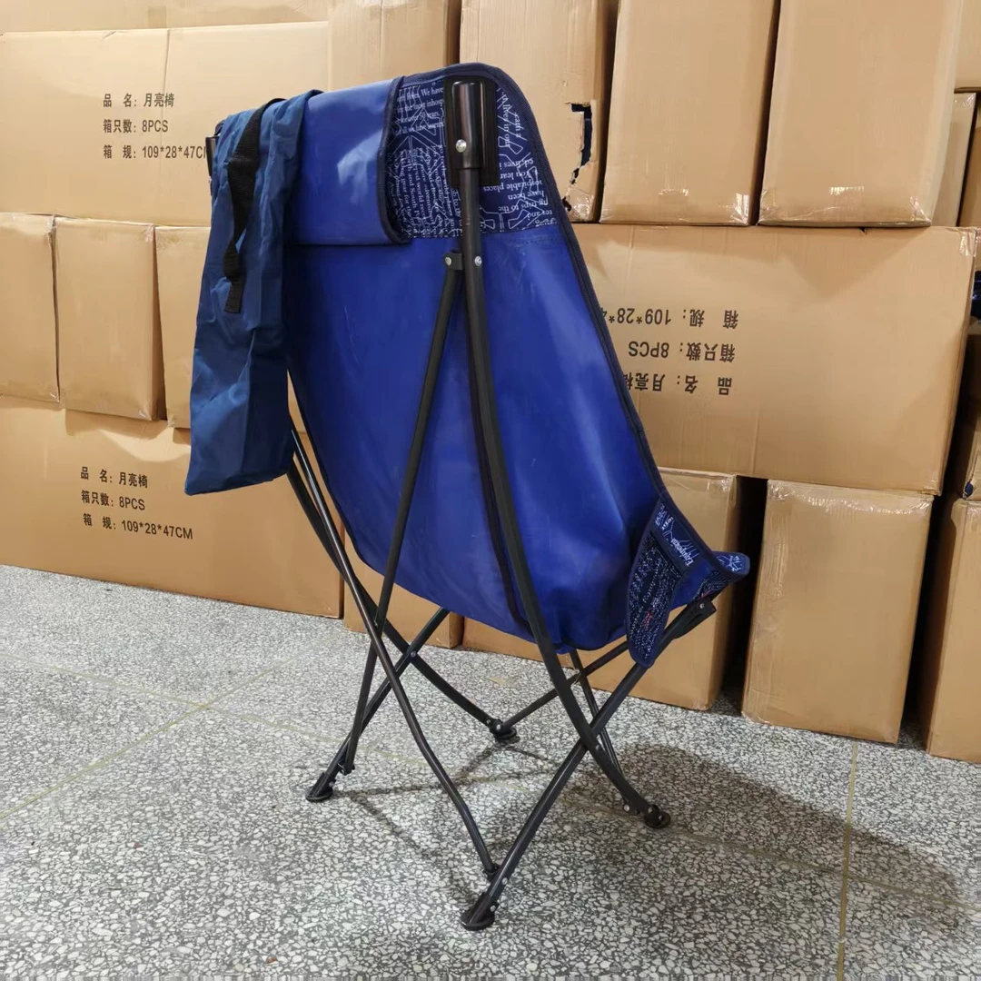 蓝色（图案款）月亮椅/写生椅/钓鱼椅/户外椅