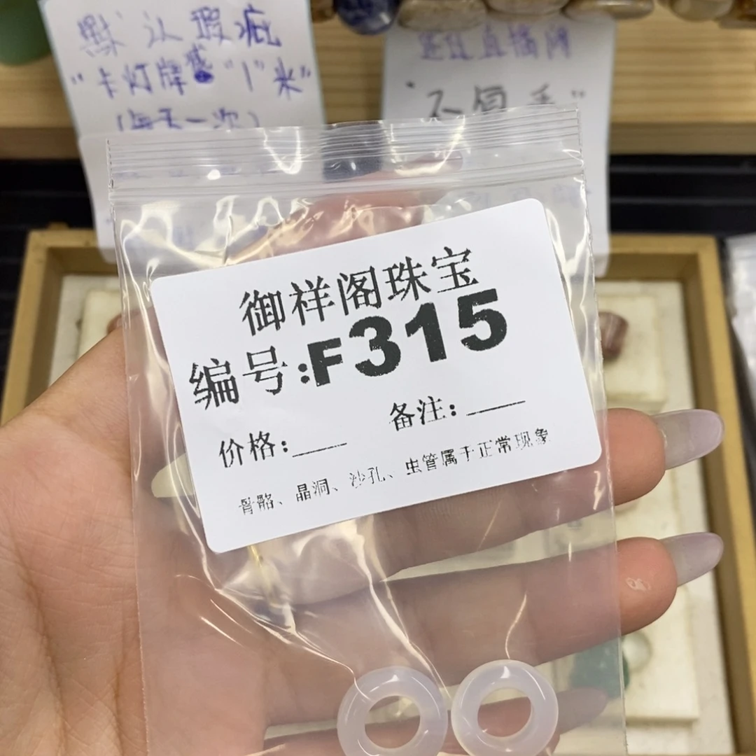 合金硅化珊瑚戒指能****样