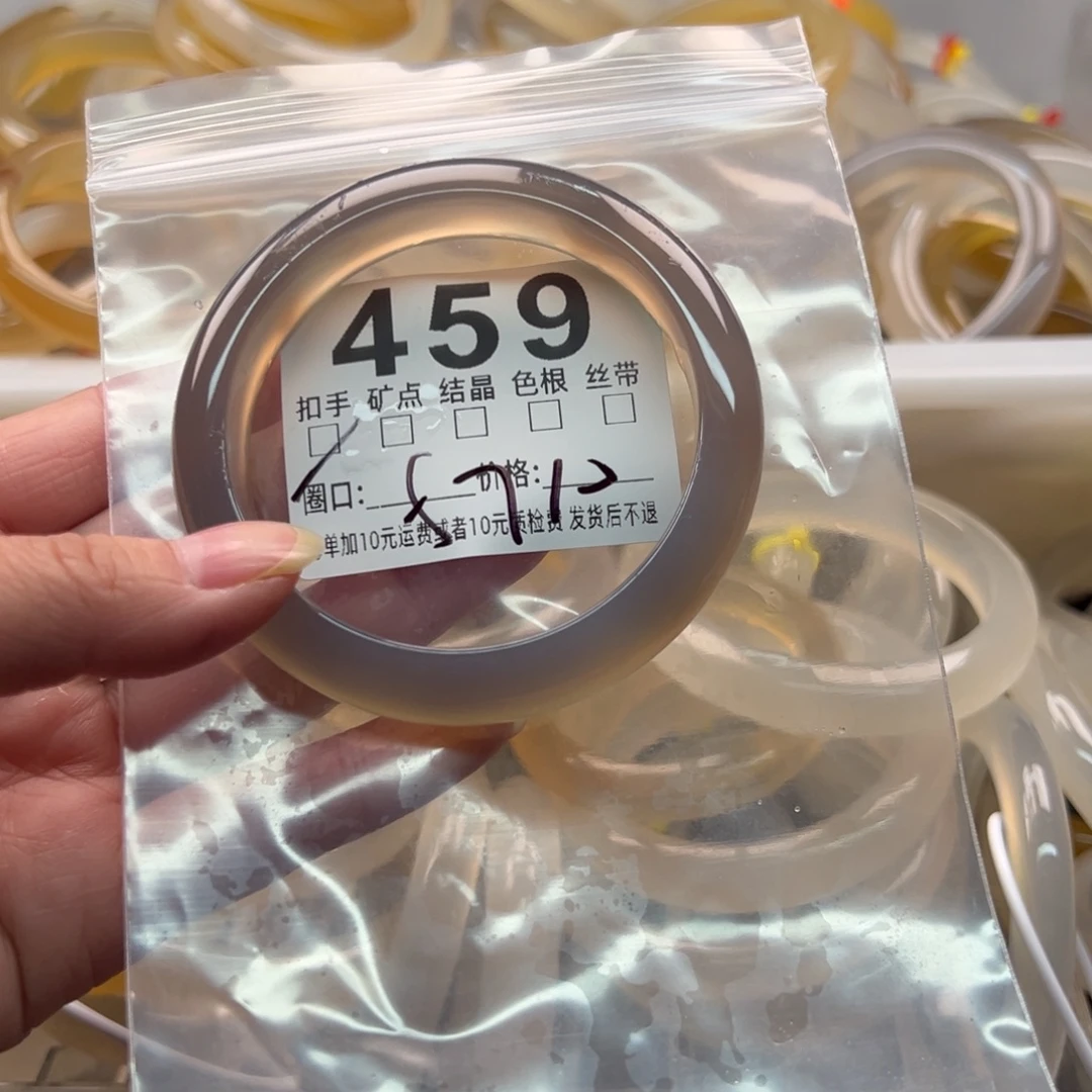 玛瑙/玉髓未镶嵌手镯459