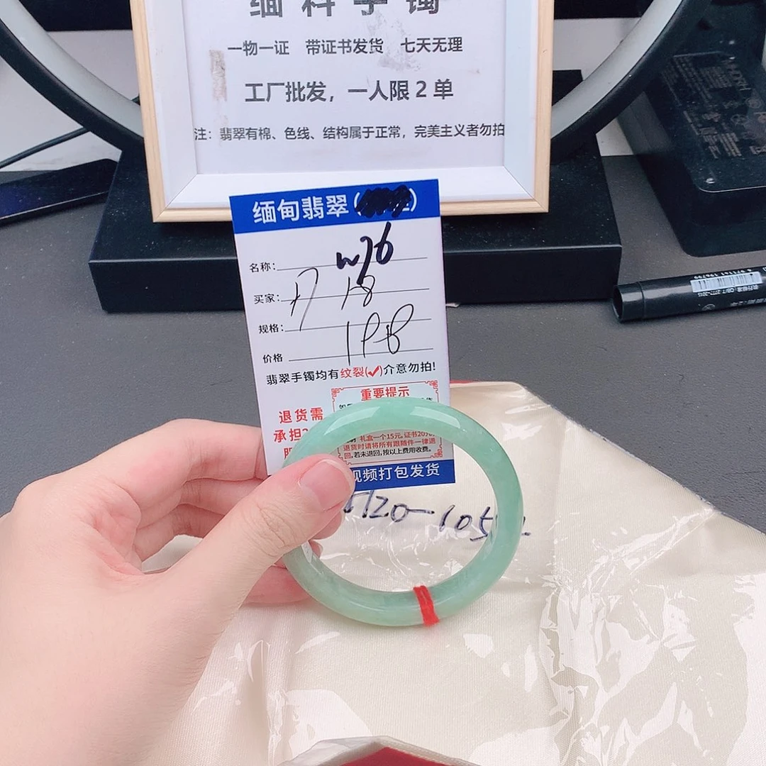 手镯以实物为准微色差W76