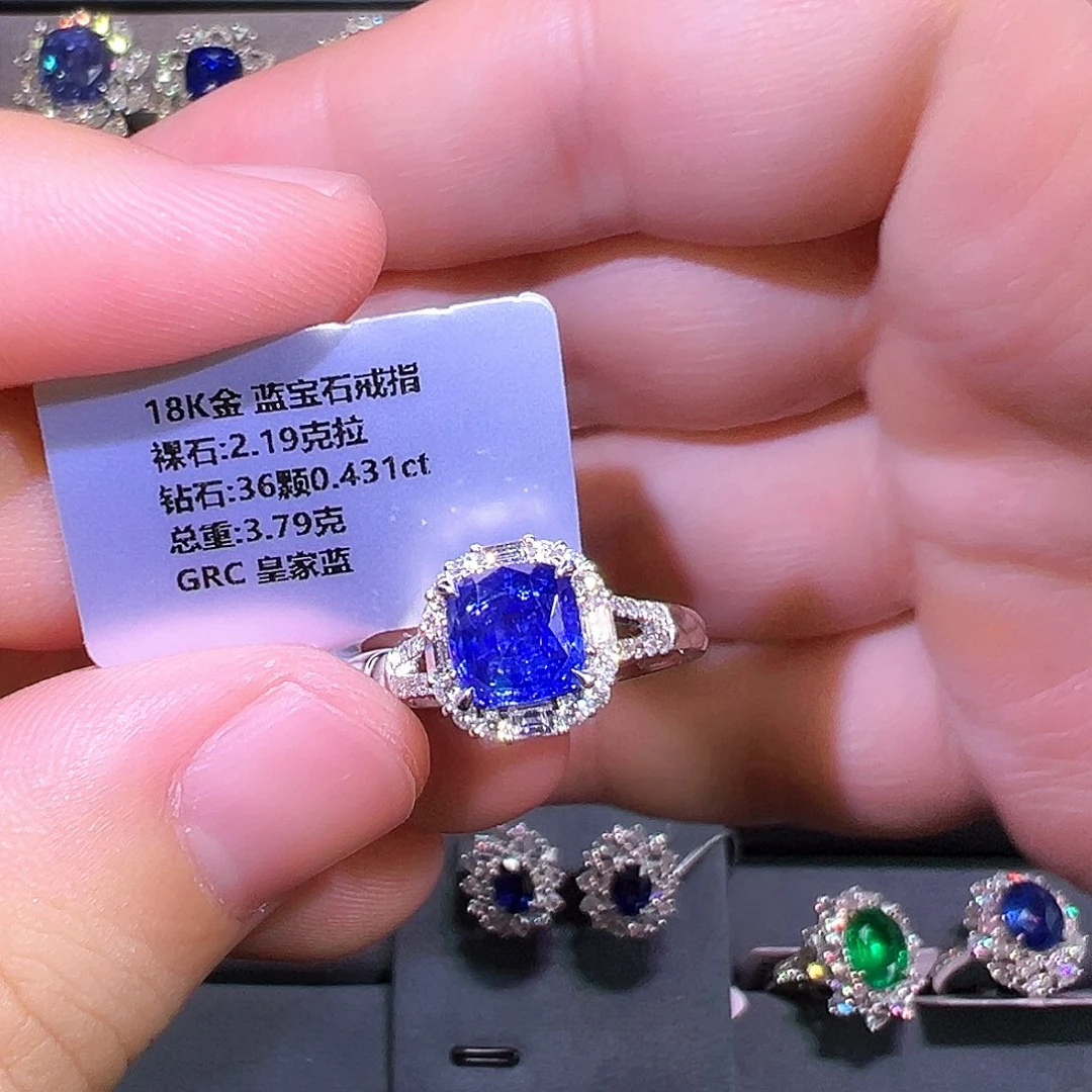 戒指蓝宝石18K金镶嵌