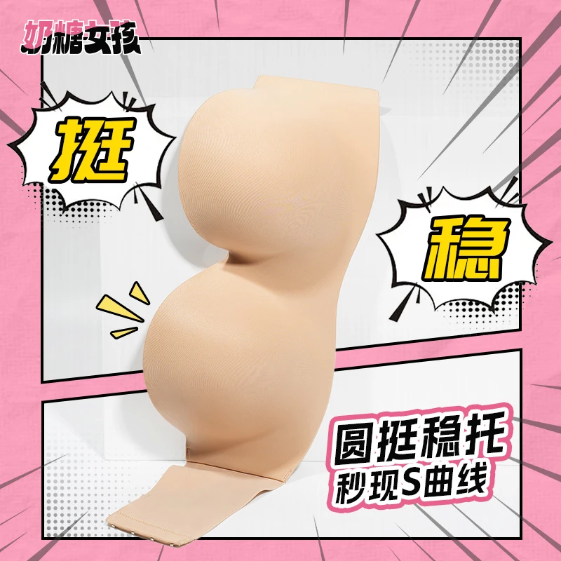 奶糖女孩无肩带内衣防滑不掉蹦迪杯光面无痕挺拔舒适夏季露肩穿搭