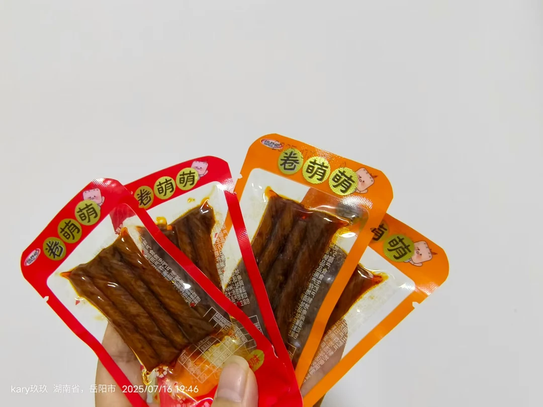 湖南特产卷芯豆筋辣条相思卷豆干儿时网红休闲零食小吃（1个=1包）
