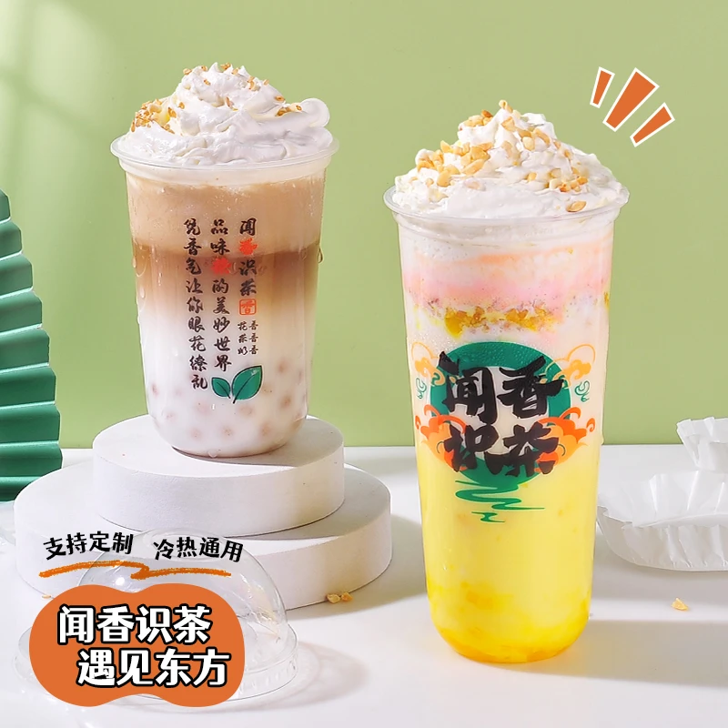 闻香识茶500ml700ml奶茶包装塑料杯水果茶饮料果汁透明杯带盖定制