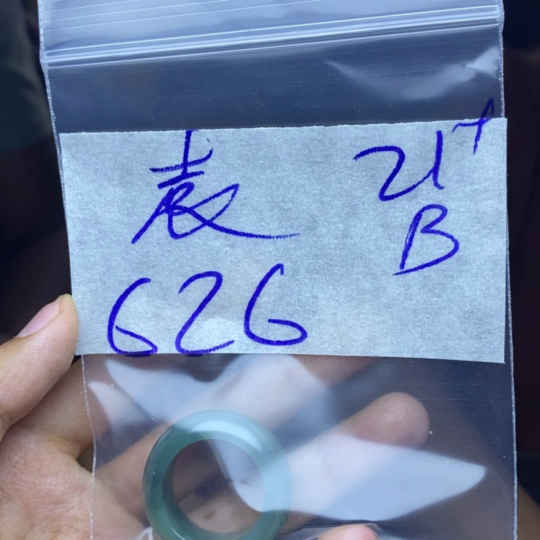 定制翡翠未镶嵌袁*河