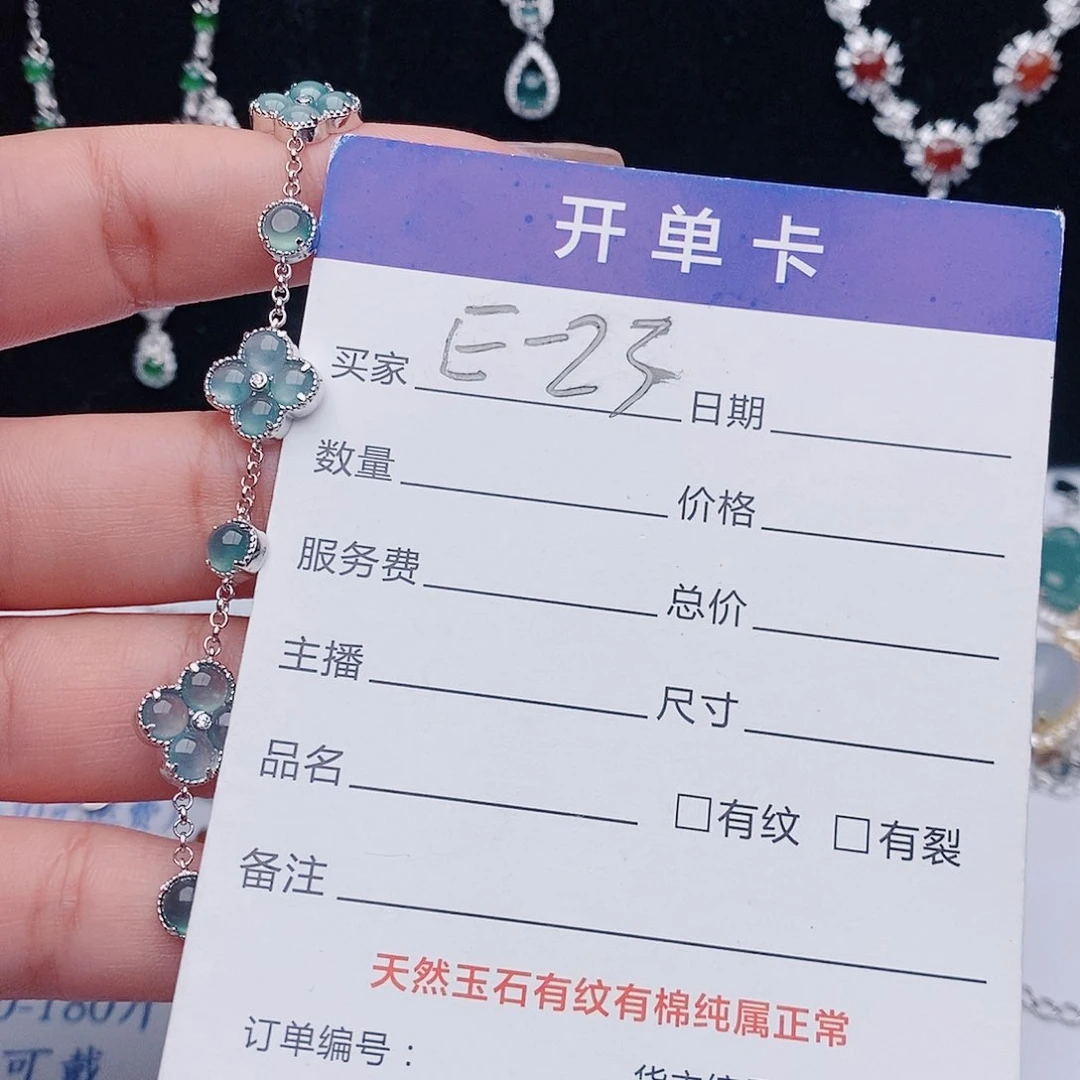 翡翠戒指银S925镶嵌手链