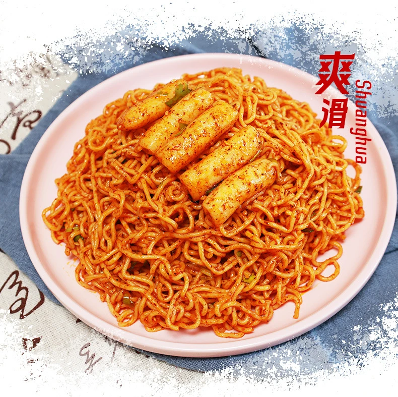 国圆火鸡面香辣干拌面早餐办公室夜宵麻辣方便面热干面泡面上班族