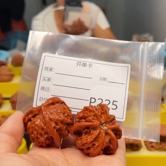 占***文玩核桃吊坠三棱