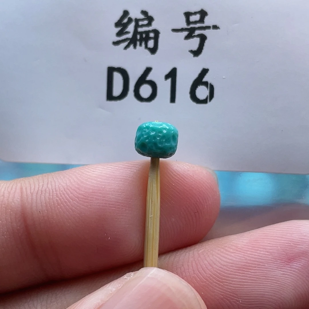 绿松石未镶嵌珠宝奇石6*5mm
