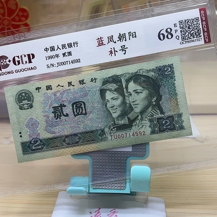 都是精品/靓号JU补号