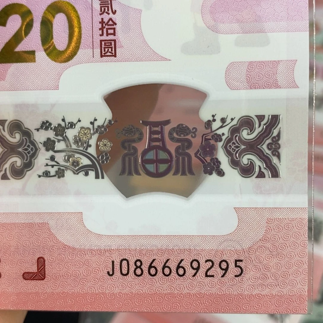 塑料 9295。。。。。。。。。