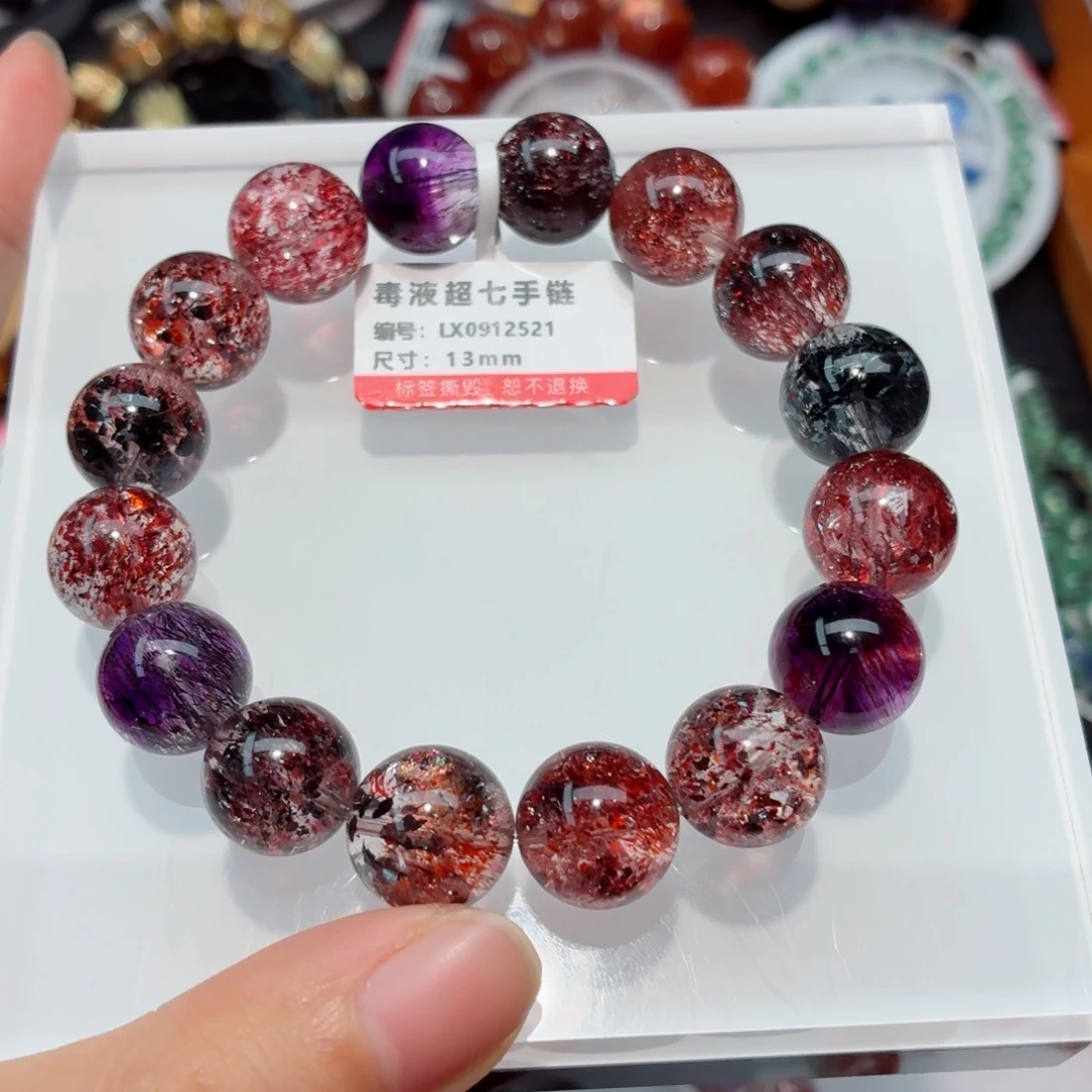 未镶嵌水晶手链彩毒液超七手链