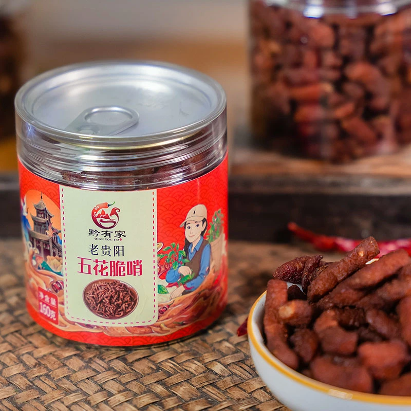 黔有家【五花脆哨】贵州特产五花肉脆哨猪油渣零食小吃