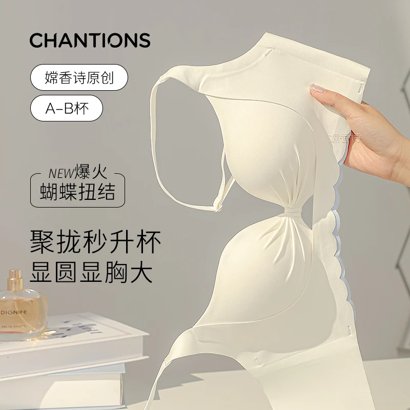 欧若风】显大收副下垂文胸透气小胸聚拢凉感无钢圈调整型内衣