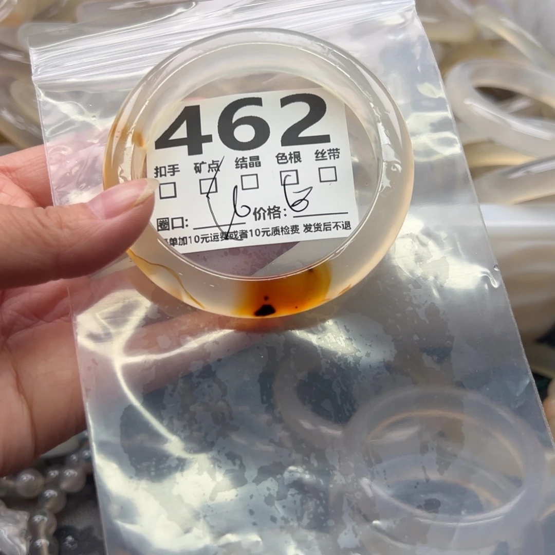 玛瑙/玉髓未镶嵌手镯462