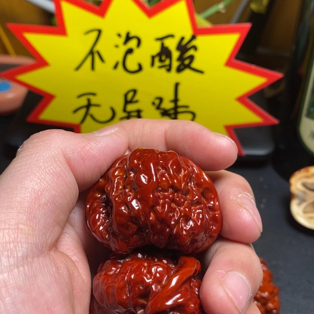 文玩核桃吊坠L*C43蛤蟆头