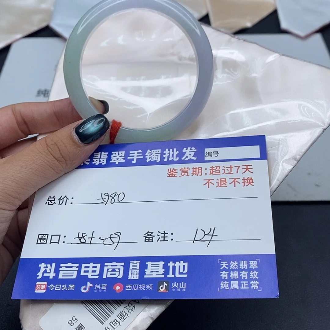 翡翠未镶嵌手镯百元手镯默认瑕疵