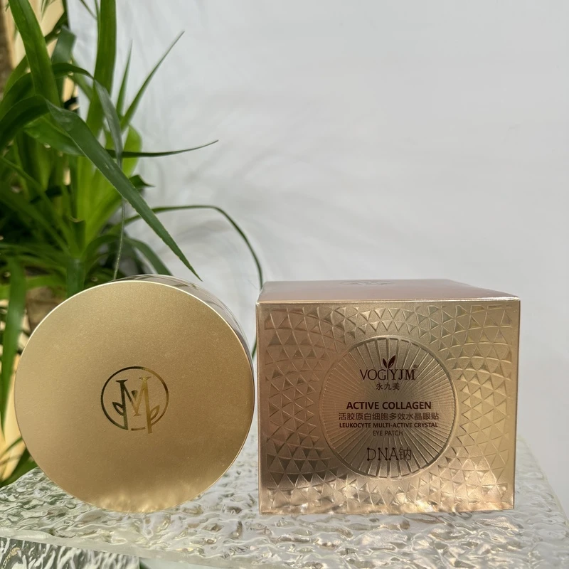 【EM】永九美活胶原白细胞多效水晶眼贴