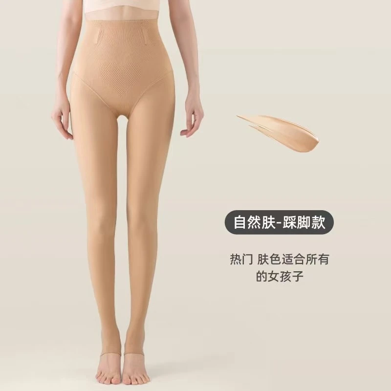 2025冬季打底裤秋冬光腿神器
