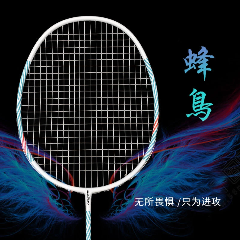 双拍套装广羽蜂鸟4u全碳素羽毛球拍送3球入门级新手均衡之刃
