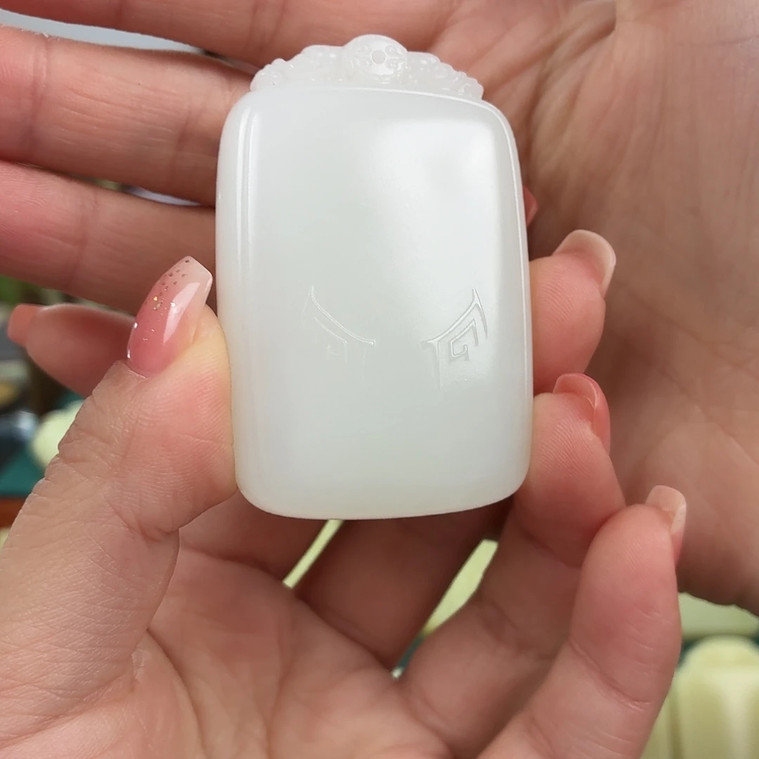 和田玉（白玉）未镶嵌颈饰