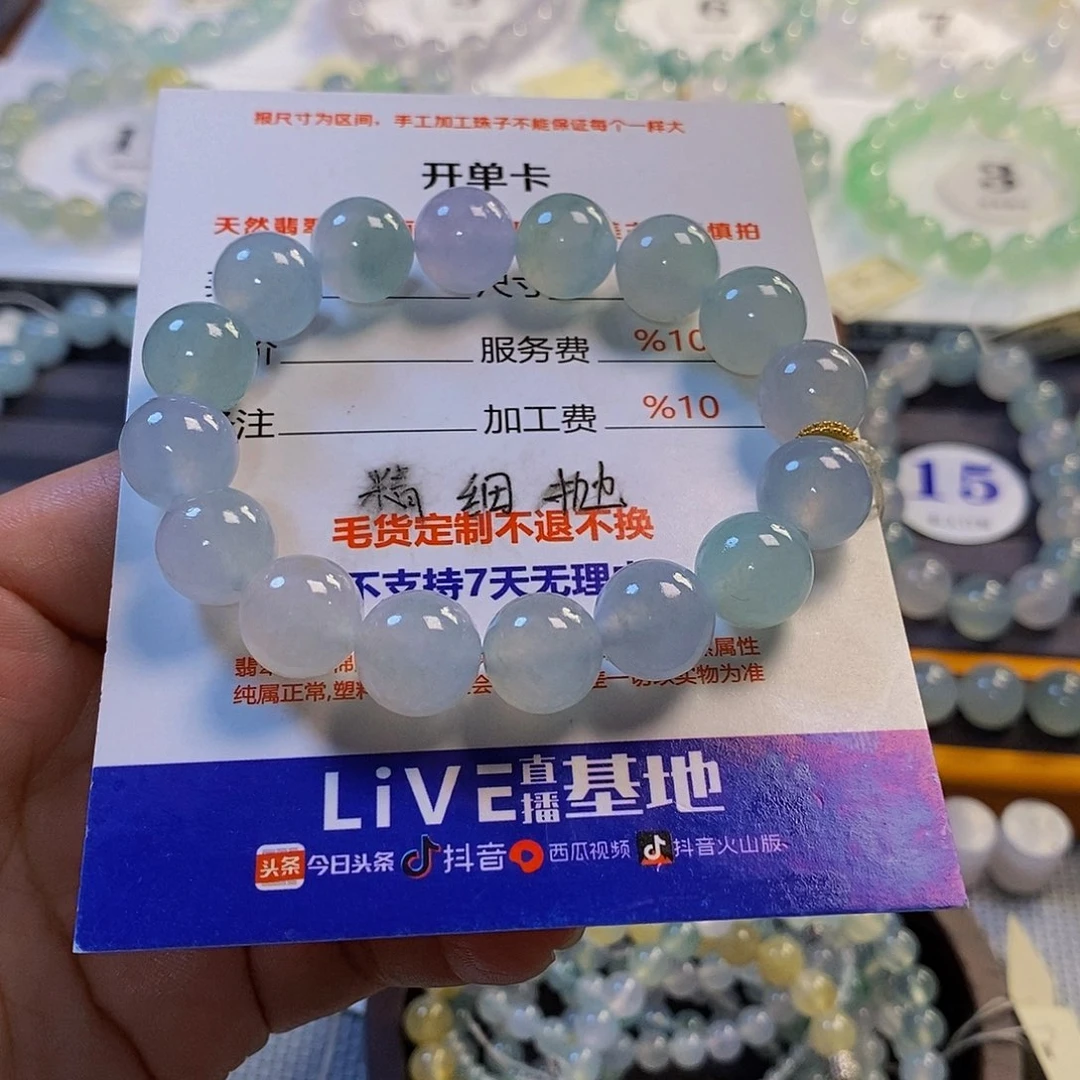 A****定制翡翠未镶嵌翡翠.