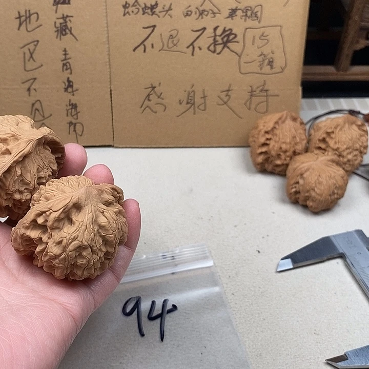 岁***静龙脊菩提吊坠94.94.94.94.94