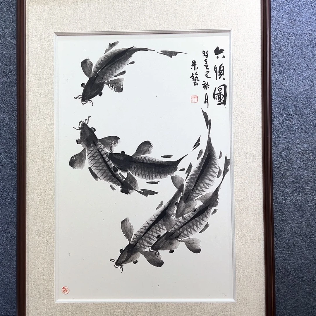 国画知鱼之乐纯手绘