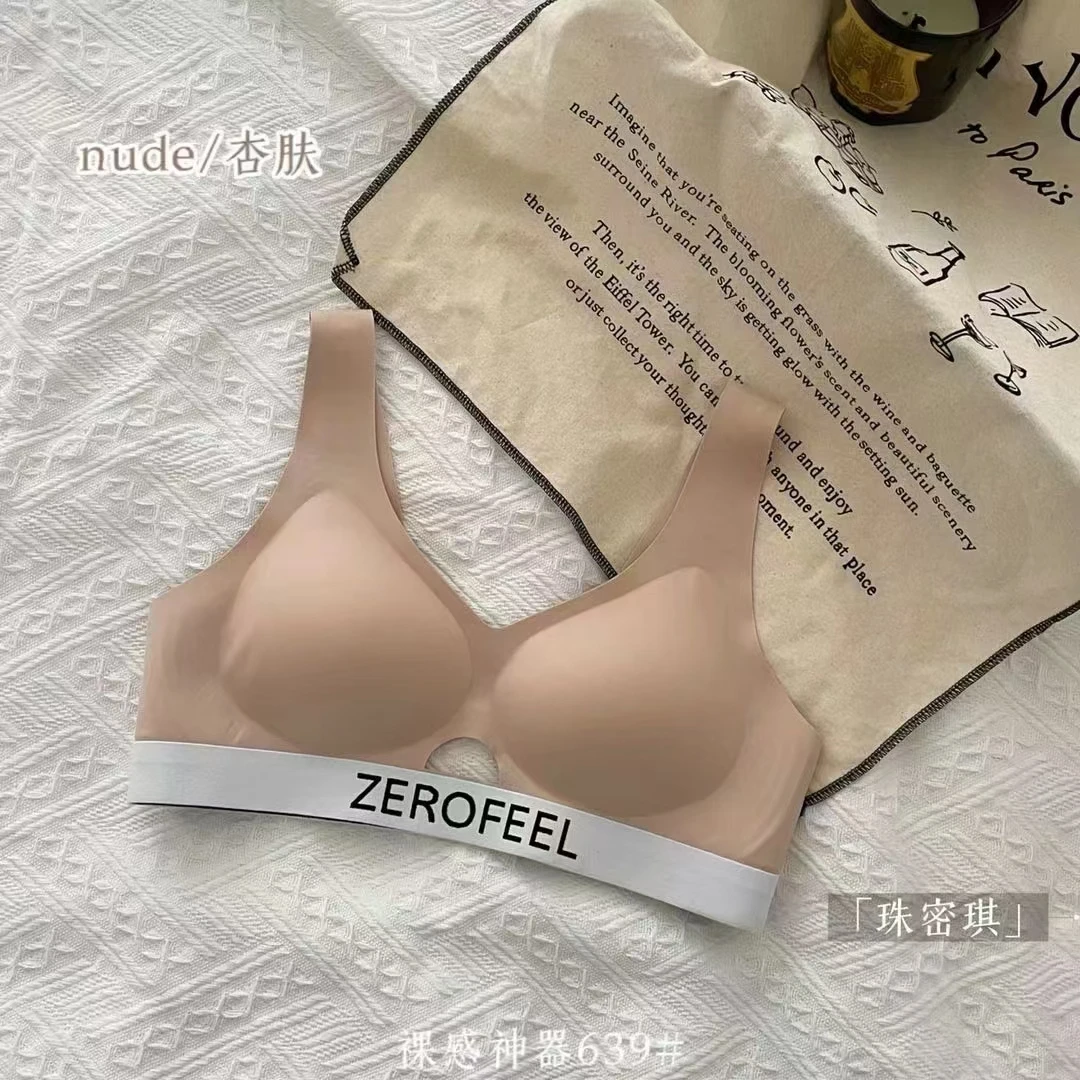 【虾米推荐】HF裸感神器运动内衣小胸聚拢无钢圈防下垂女士文胸639