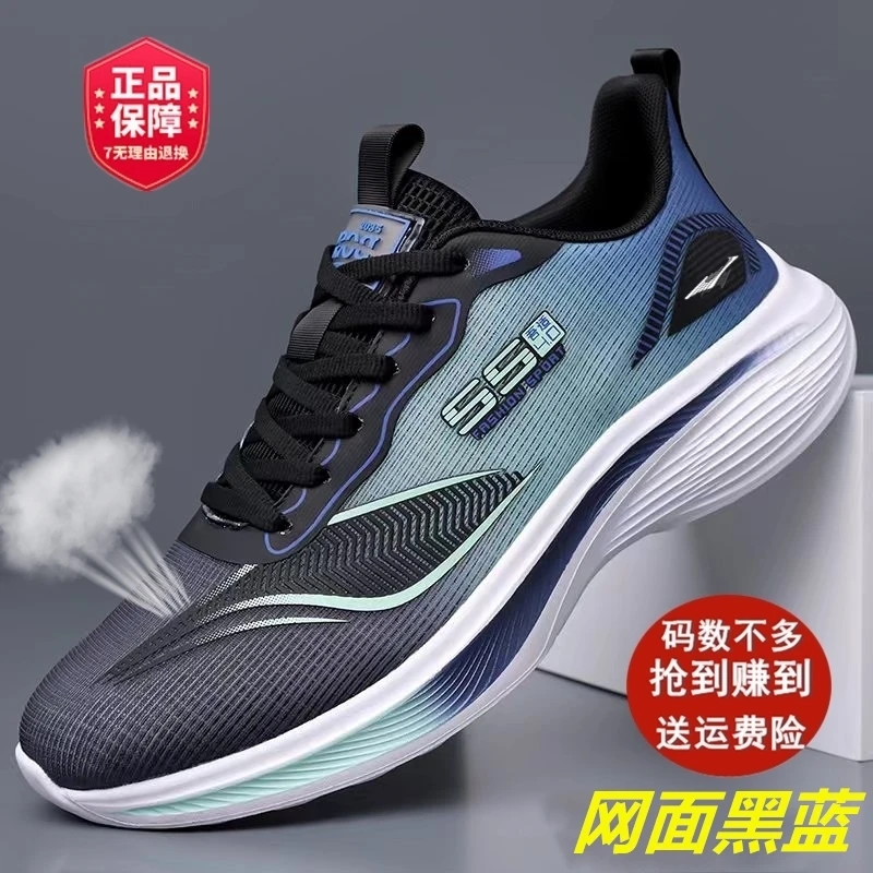 鸿星官网正品男鞋防滑休闲软底跑步2025时尚百搭休闲运动鞋