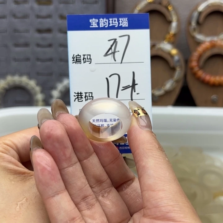 未镶嵌戒指玛瑙/玉髓