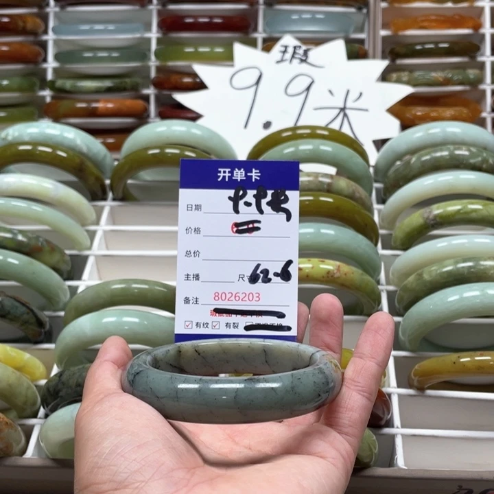 蛇纹石玉手镯未镶嵌我****.