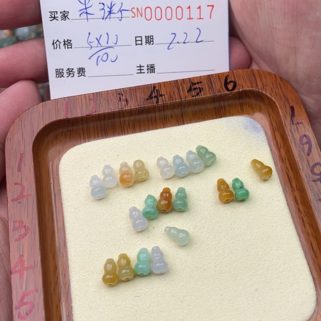 翡翠挂件未镶嵌米*粥