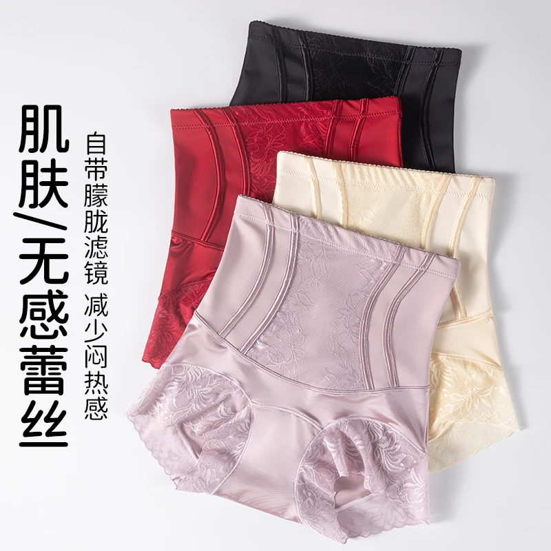 【夏季爆款】10A桑蚕丝国际束腹提花新款塑身裤美体裤收胯女士