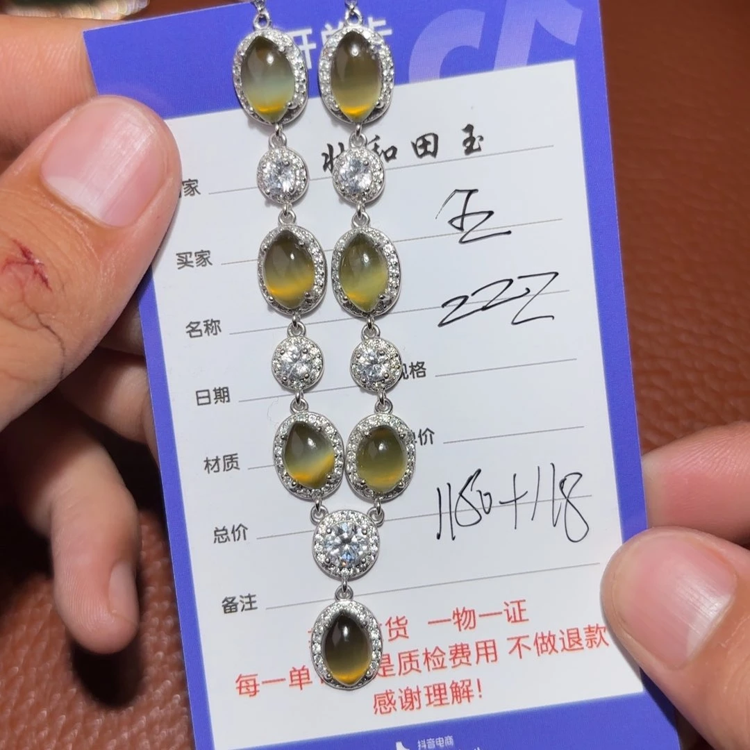 和田玉挂件未镶嵌王