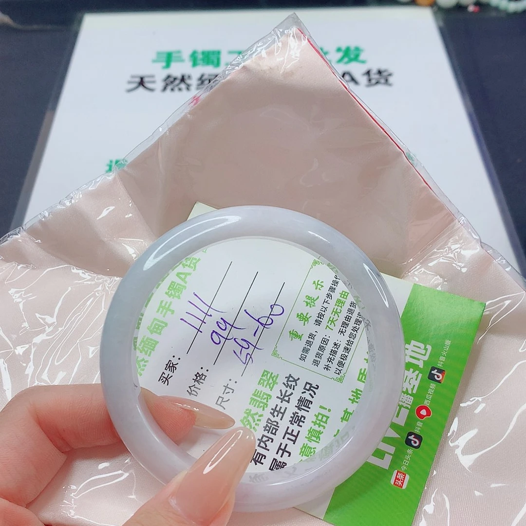 翡翠手镯未镶嵌翡翠