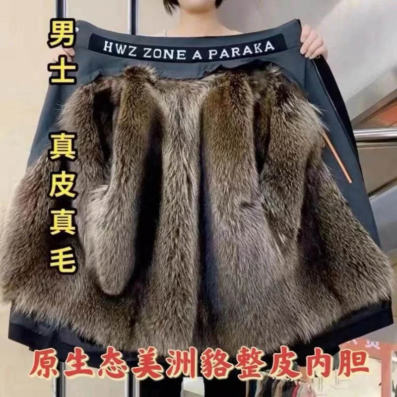 美洲貉小浣熊内胆男士冬季加厚商务男款休闲短款秋冬