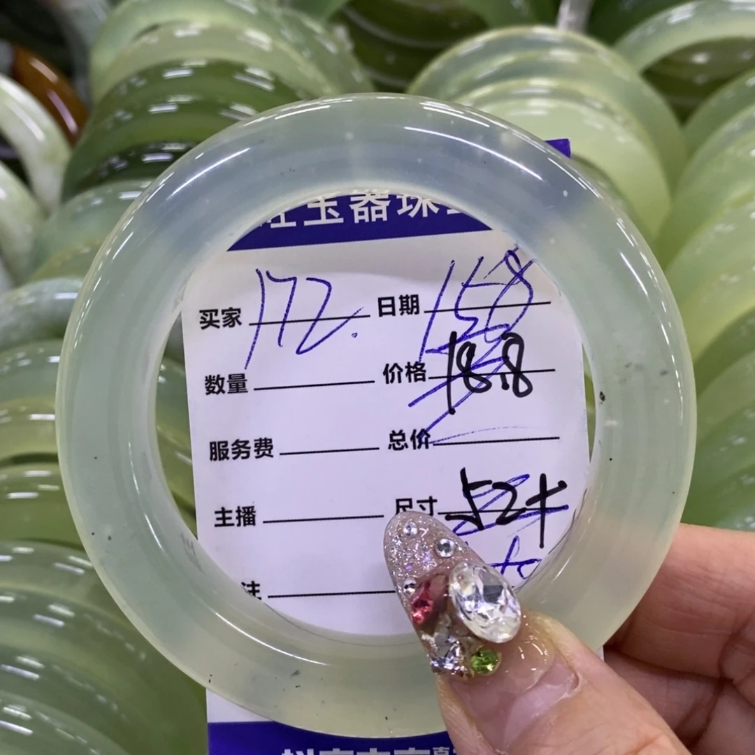 ****）未镶嵌蛇纹石玉手镯