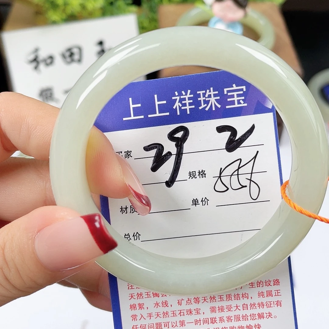 和田玉未镶嵌手镯