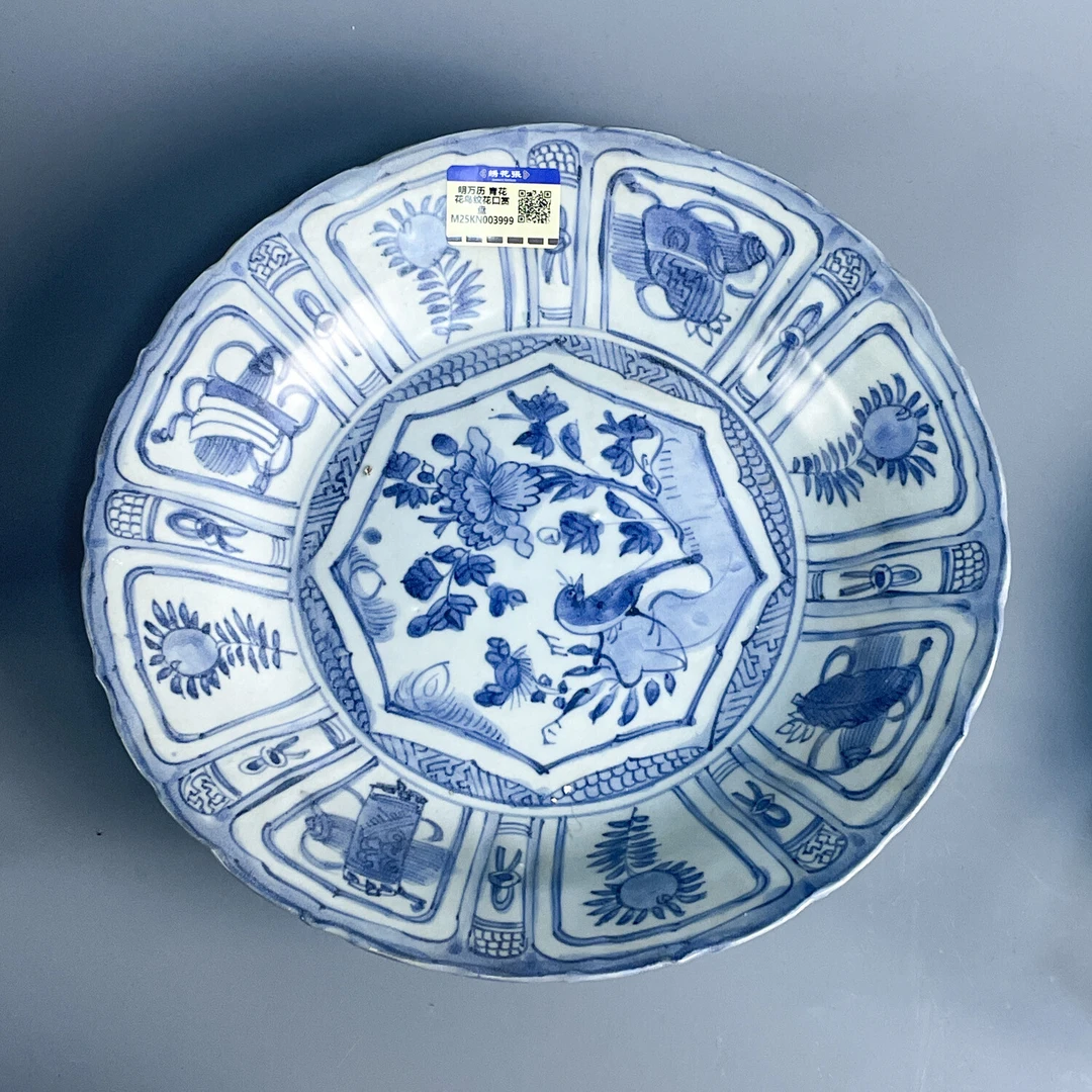 M25KN003999 - 明万历 青花花鸟纹花口赏盘