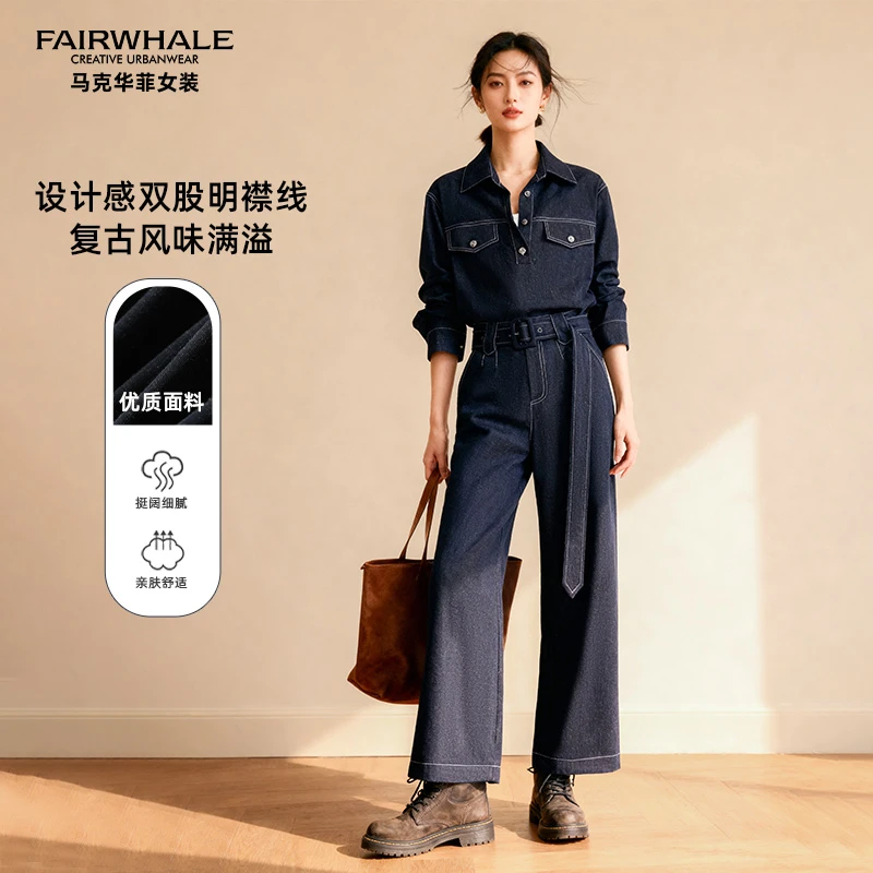 马克华菲女装秋冬时尚潮流套装F53026AD500