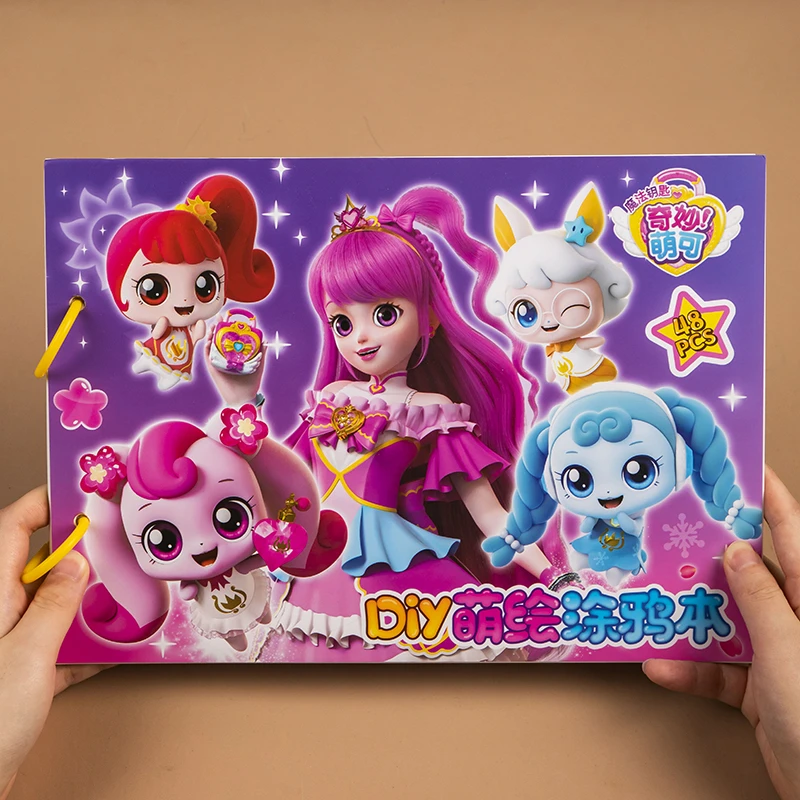 萌可涂色本儿童爱心卡通涂鸦绘画本幼儿园女孩填色画画本玩具