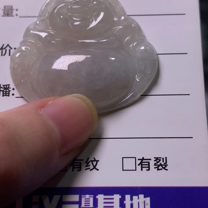 翡翠未镶嵌挂件65533