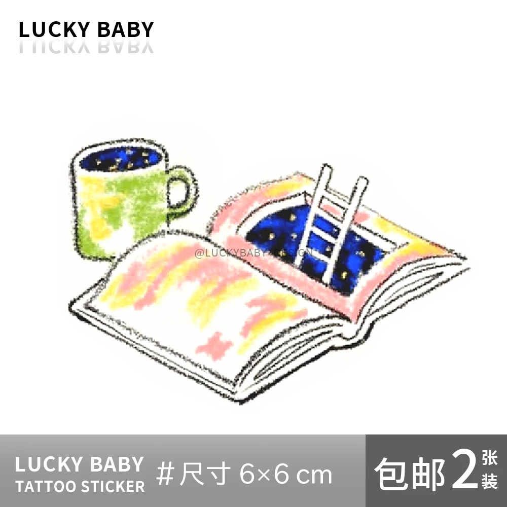 Luckybaby【书阶星穹】音乐节ins风可爱小清新彩色设计感防水纹身贴