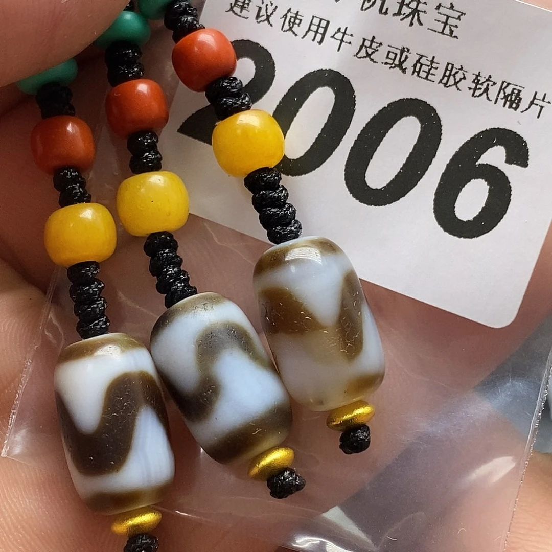 玛瑙/玉髓未镶嵌裸珠