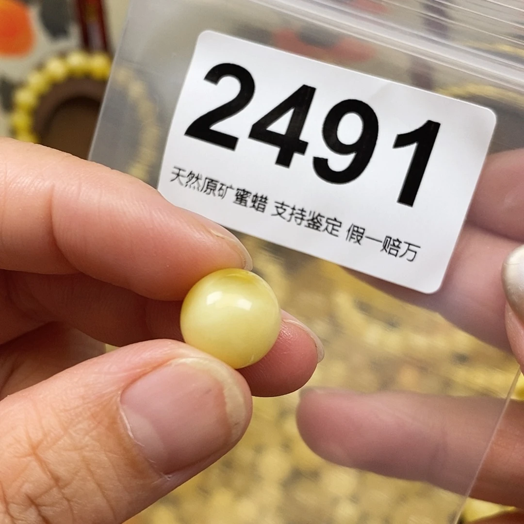 琥珀未镶嵌珠宝奇石12.1